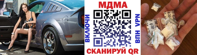 Купить  Балахна  МДМА VHQ 
