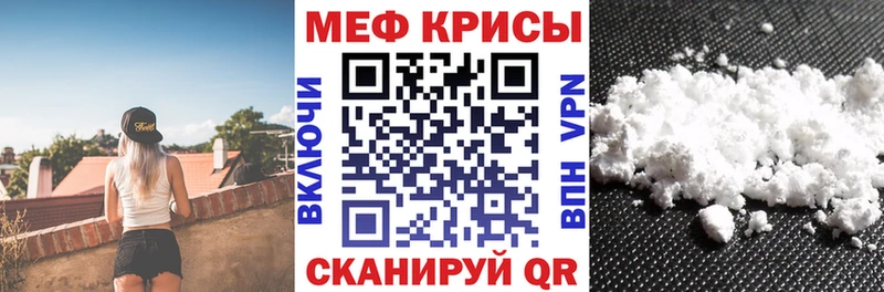 Купить где Балахна Мефедрон VHQ