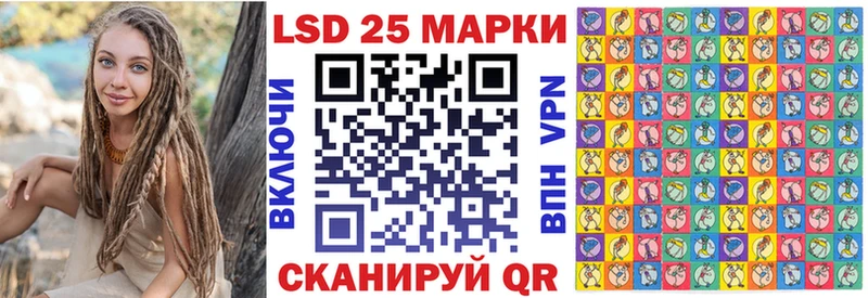 Марки 25I-NBOMe 1500мкг  Купить закладки  Балахна 
