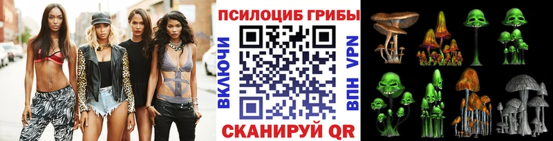 Купить  Балахна  Галлюциногенные грибы Cubensis 
