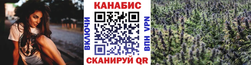 Купить  Балахна  Марихуана гибрид 